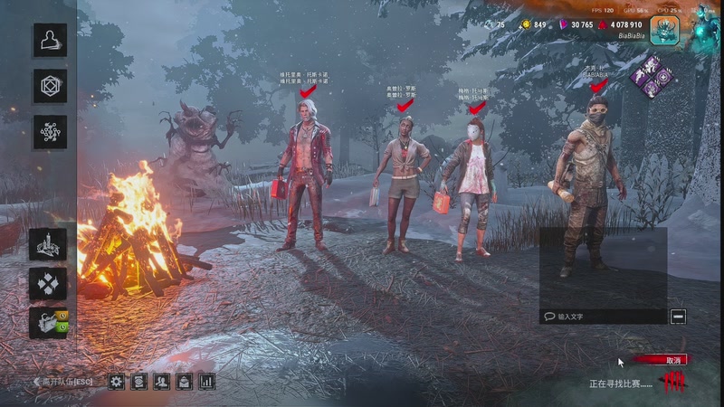 【2025-12-28 21点场】丨马老六丨：【六神】游戏室