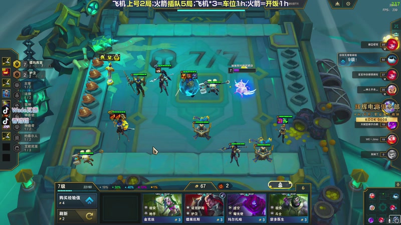 【2025-12-29 04点场】WadeOvO丶：当你知道我为什么这样做 你就变强了