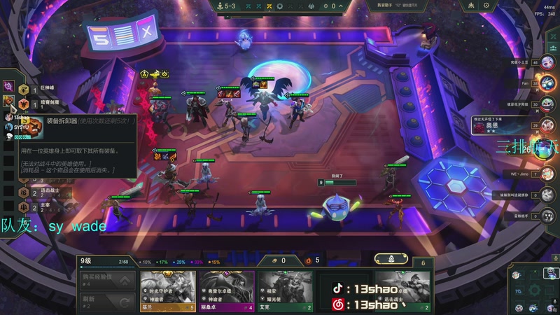 【2025-12-28 06点场】13shao丶：13shao