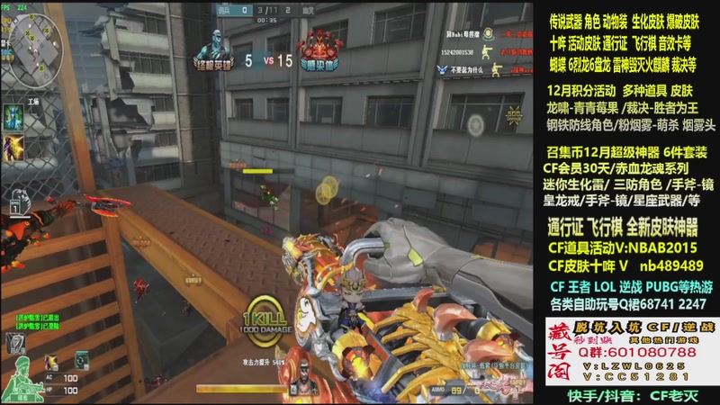 【2025-12-29 10点场】CF老灭：全新活动 飞行棋通行证 全新皮肤！