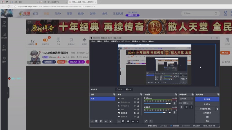 【2025-12-20 20点场】柯南zone：16200难度连胜 沉淀！