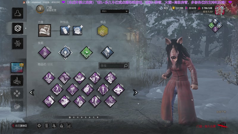 【2025-12-28 21点场】谭机霸开播了：⭐霸霸⭐屠夫成长日记~