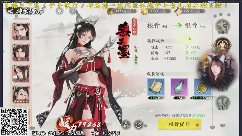 【2025-12-29 12点场】甜心战士：甜心心来啦~