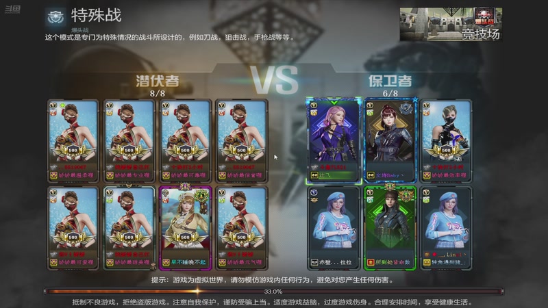 【2025-12-28 23点场】7L521：高Ping战神-娱乐