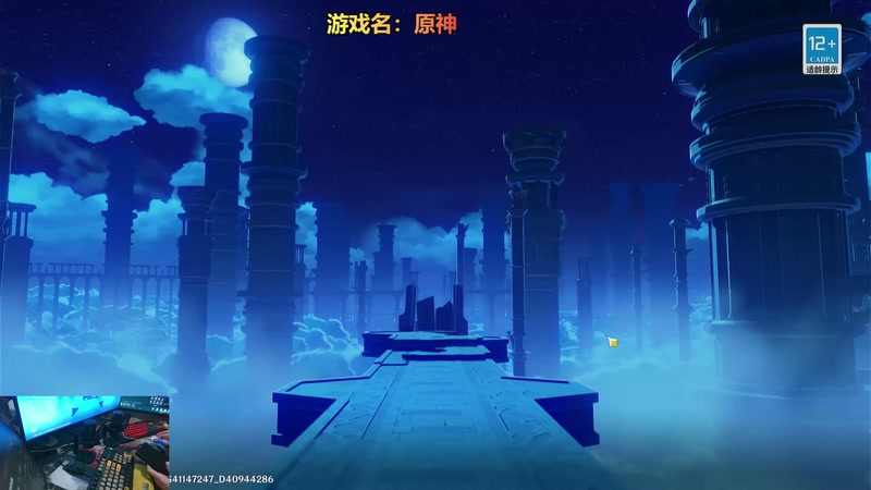 【2025-12-29 完整版】烟鬼奇老表：原神我又回来啦！