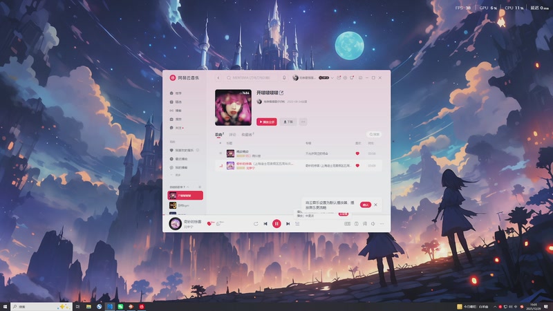 【2025-12-29 19点场】地表最强狸仔仔哟：LOL狸最靓的拽！