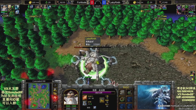 【2025-12-29 12点场】大帝LioN：魔兽争霸3~精彩视频~LioN大帝解说