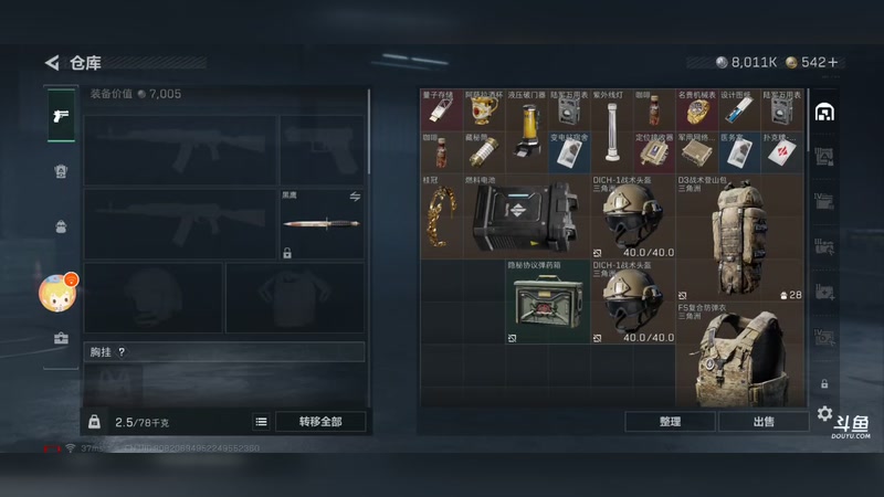 【2025-12-29 19点场】wsx7411254：生存才是王道3159343