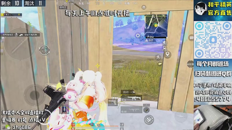 【2025-12-29 09点场】智慧刚丶：【王牌单四】和平小店  1月1号咨询