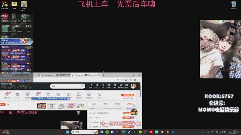【2025-12-28 01点场】Xiaorourourou：【有车位】普普通通，快快乐乐