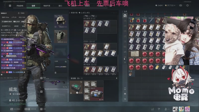 【2025-12-29 22点场】Xiaorourourou：【有车位】普普通通，快快乐乐