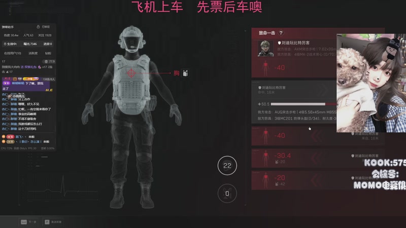 【2025-12-28 22点场】Xiaorourourou：【有车位】普普通通，快快乐乐