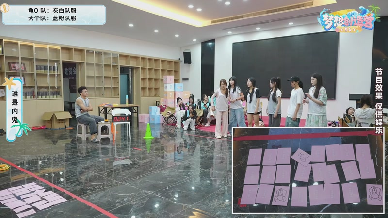 【2025-12-30 16点场】一条小团团OvO：梦想创造营s4第11天！