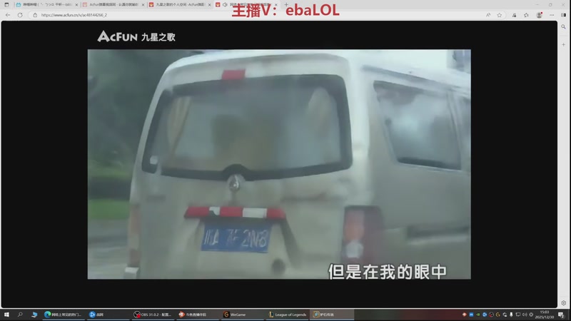 【2025-12-30 15点场】恶霸提莫：双面具提莫无敌了！