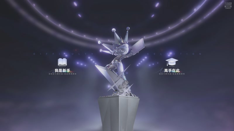 【2025-12-30 08点场】賤丶大骚賤：【大骚】王者万象棋开测