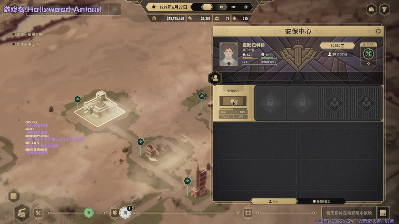 【2025-12-28 20点场】东方不败Athena：东方：吸猫吸晕了~