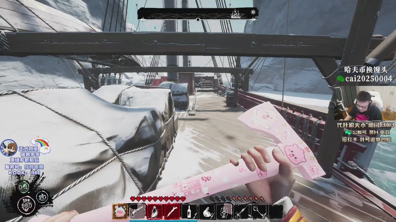 【2025-12-30 04点场】pigff：【PIGFF】腰闪了，看情况歇几天