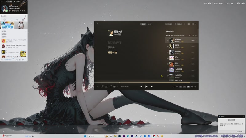 【2025-12-28 18点场】东方不败Athena：东方：吸猫吸晕了~