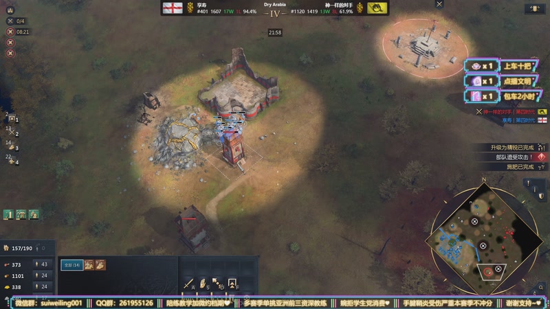 【2025-12-29 22点场】顾非池：【顾非池】是时候上8000分了！