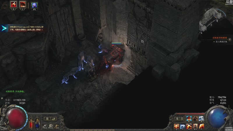 【2025-12-30 18点场】神隐的直播间：神隐：歧路旅人0