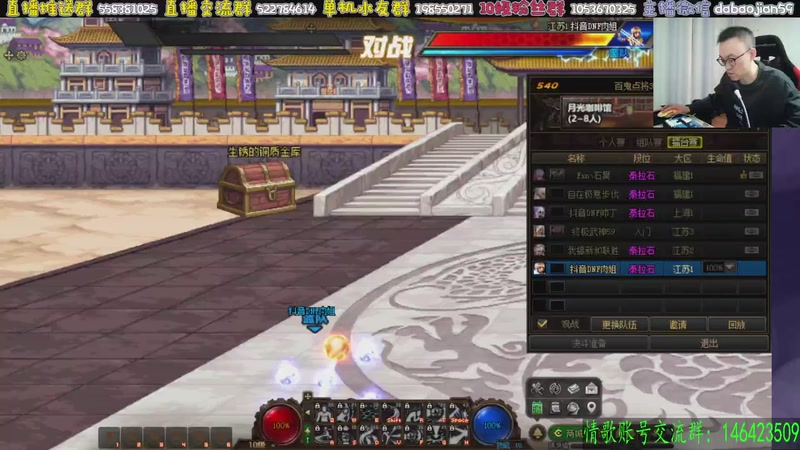 【2025-12-30 19点场】武神59：今天10点点将！！！！！！！