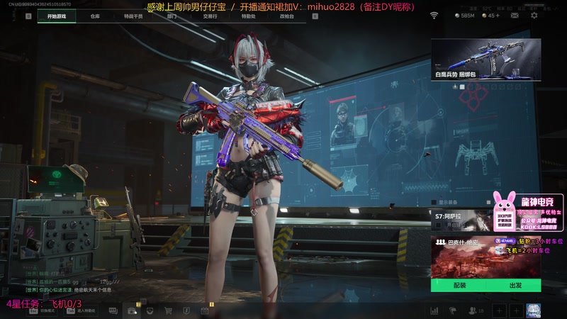 【2025-12-30 20点场】奶酪味的小迷惑：【摄像头】好快呀，又是一年~