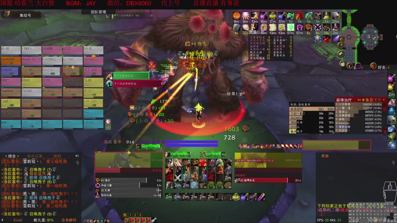 【2025-12-30 13点场】大白熊是大白熊：魔兽世界怀旧服 哈霍兰40人NAXX