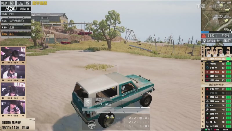 【2025-12-30 01点场】和平精英官方赛事：重播丨刺激杯总决赛暨摸金杯年度总决赛