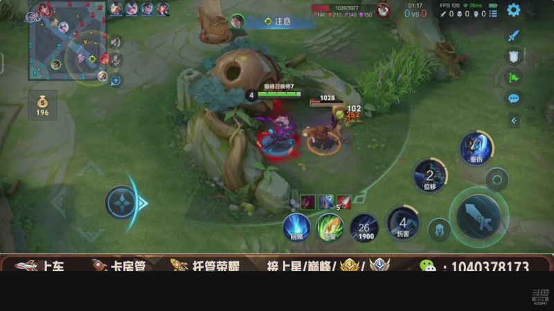 【2025-12-30 08点场】狗蛋吖丶：恭喜蚂蚁军团拿下冬日杯冠军