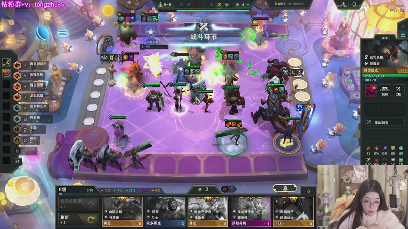 【2025-12-30 04点场】童猪啊i：双倍）弄一下云顶