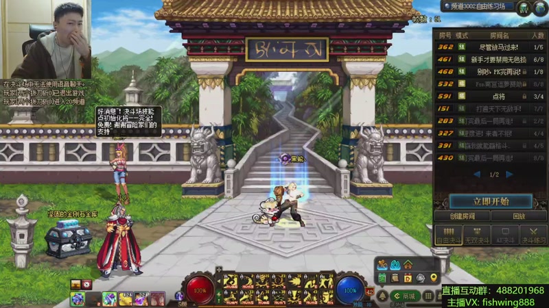 【2025-12-30 20点场】野马阿发：发： 坐坐坐坐坐！