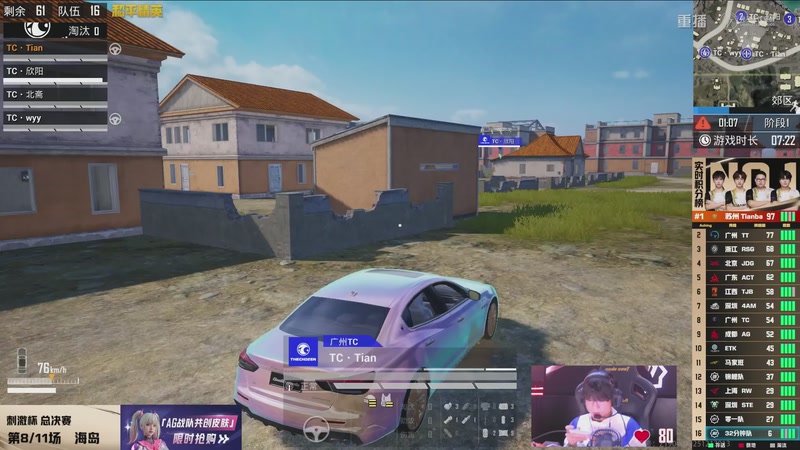 【2025-12-29 23点场】和平精英官方赛事：重播丨刺激杯总决赛暨摸金杯年度总决赛