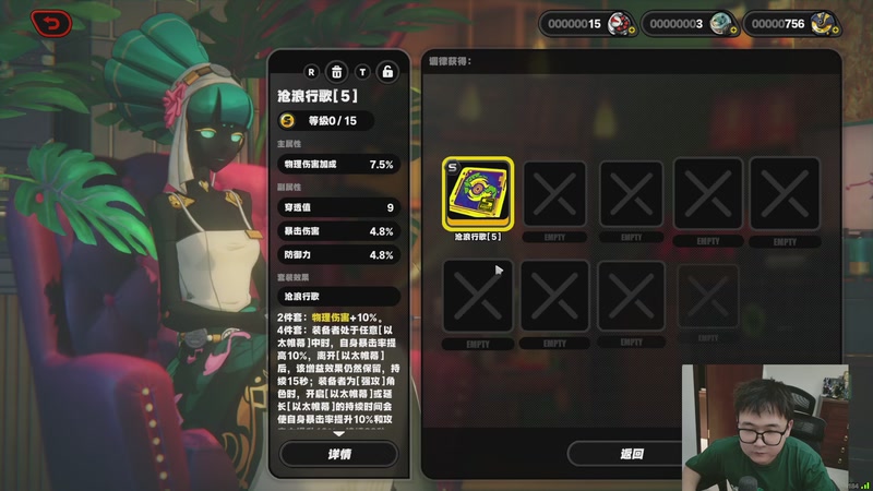 【2025-12-30 22点场】石大壮zz：魔兽时光服 916749