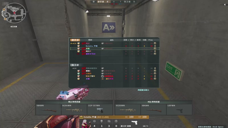 【2025-12-27 18点场】7L521：高Ping战神-娱乐