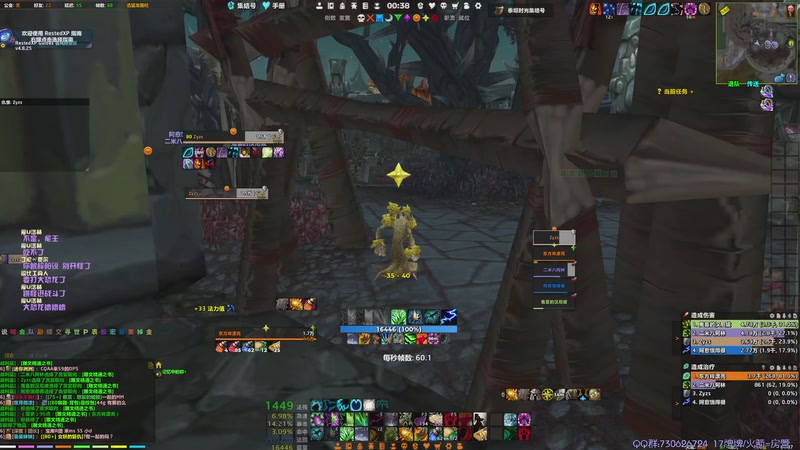 【2025-12-30 00点场】东方不败Athena：东方：吸猫吸晕了~