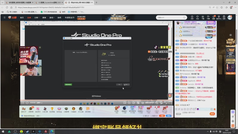 【2025-12-30 00点场】CSGO馒头：聊聊天打打游戏 6959154