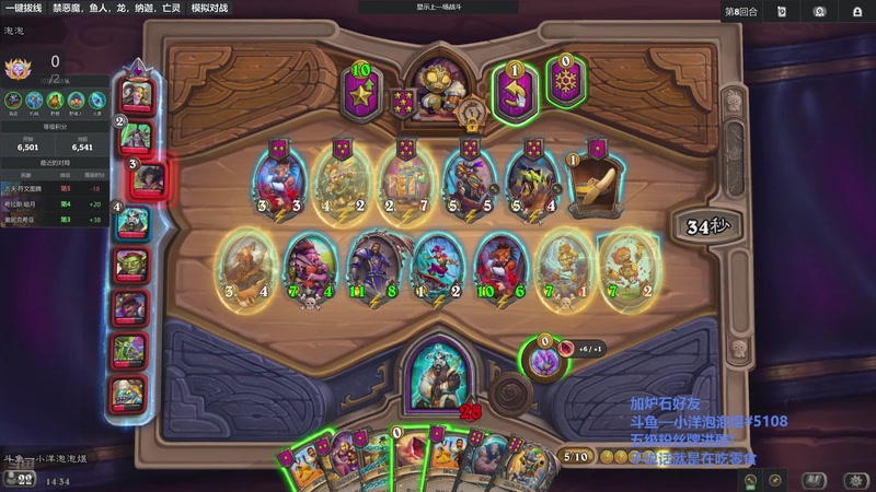 【2025-12-30 14点场】小洋泡泡煜：怎么感觉7K都有难度了？？苟不住！