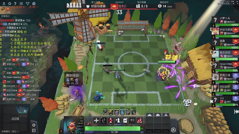 【2025-12-29 22点场】棋待诏3321：心无旁骛，铁血分奴~