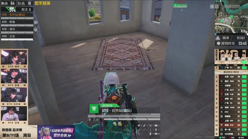 【2025-12-30 13点场】和平精英官方赛事：重播丨刺激杯总决赛暨摸金杯年度总决赛