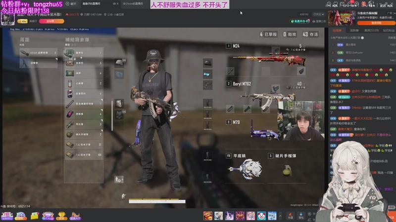 【2025-12-30 20点场】童猪啊i：双倍）晚上9点逆战躲猫猫