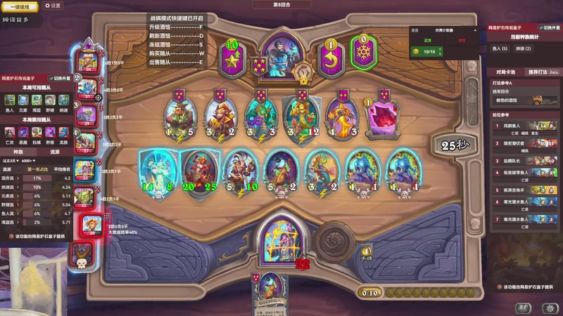 【2025-12-30 12点场】我们的渺渺：炉石99成新脑子钻粉跨年啦