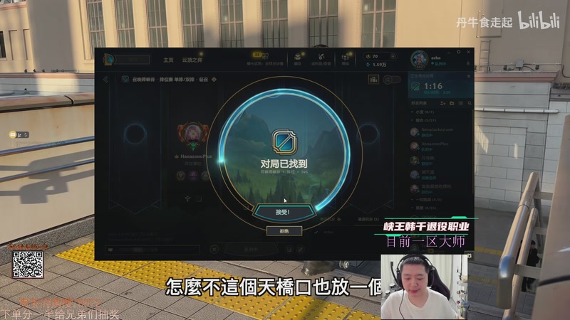 【2025-12-29 22点场】Jz0w0：单排ad教学直播间