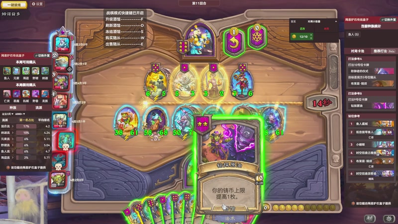 【2025-12-30 14点场】我们的渺渺：炉石99成新脑子钻粉跨年啦