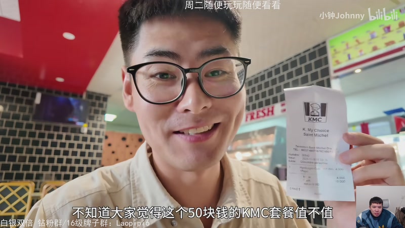 【2025-12-30 20点场】老皮历险记：单机王中王