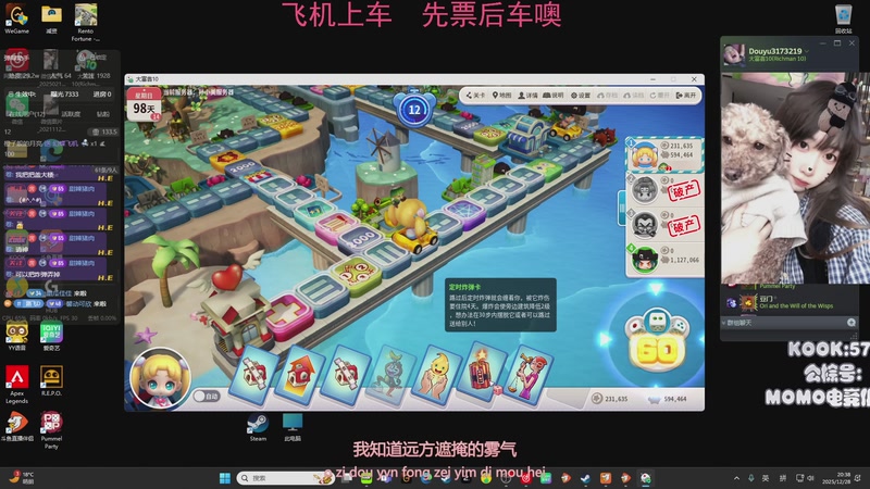 【2025-12-28 20点场】Xiaorourourou：【有车位】普普通通，快快乐乐