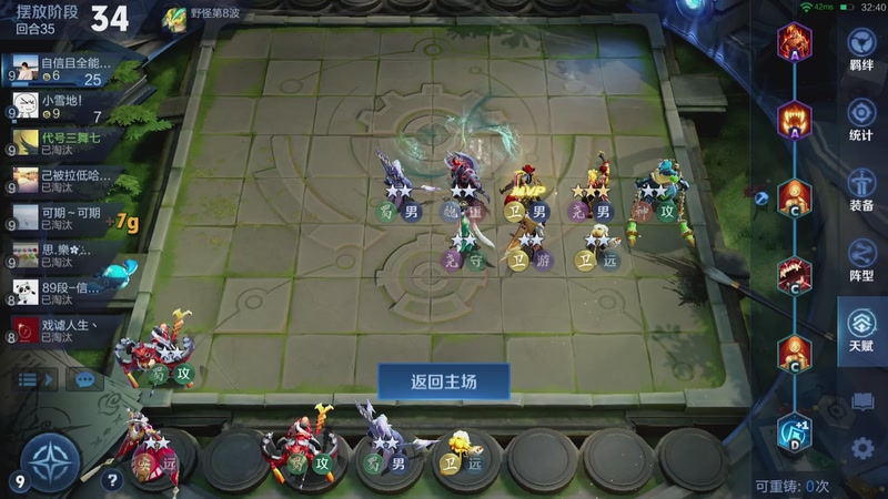 【2025-12-30 03点场】甄知棒：吕布婉儿1V10，祖师爷回来了