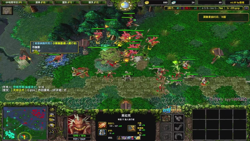 【2025-12-30 22点场】逆天的SYY灬：大随香辣厨房！