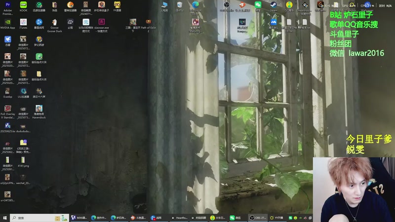 【2025-12-30 18点场】里子的游戏盒：云黎子昭的直播间