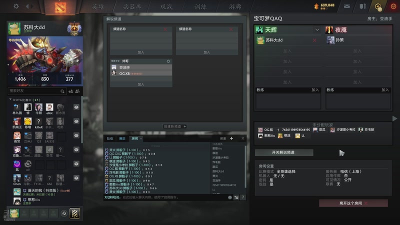 【2025-12-30 20点场】苏科大：备战凯西杯