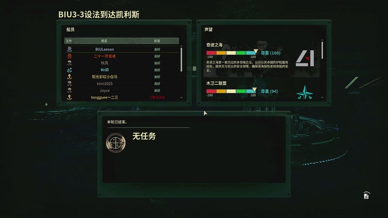 【2025-12-29 23点场】BIU一雷哥：这游戏挺好玩啊！